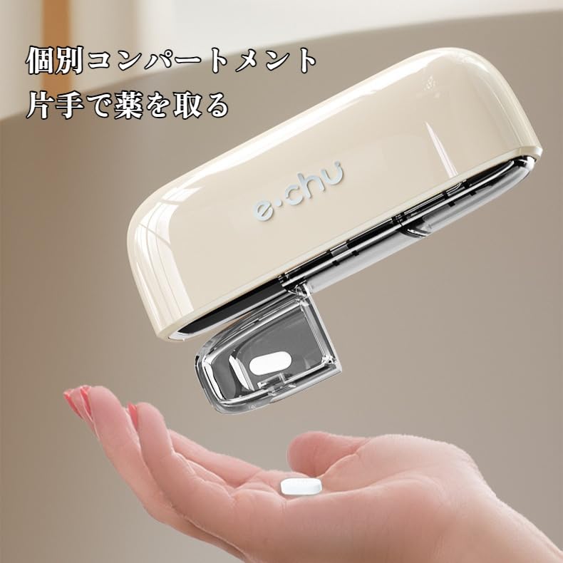 Amazon.co.jp: ピルケース 薬ケース 3分割タイプ 携帯用 おしゃれ